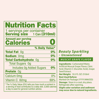 Swiiyo Aura Beauty Sparkling Water – Unsweetened Muscat Grape